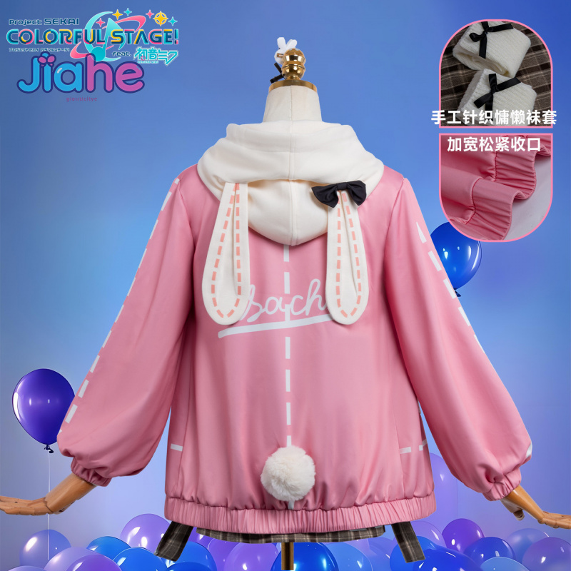 Anime PJSK Otori Emu emu Cospl - Halloween Costume Kids 评论和价格
